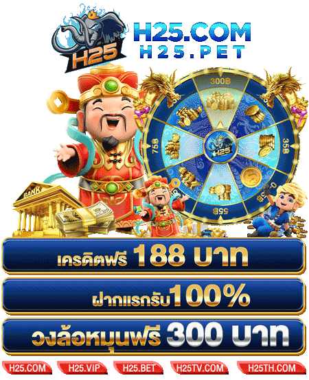 สล็อต 666 เครดิต ฟรี ไม่ ต้อง ฝาก เล่นเพลินได้เลย